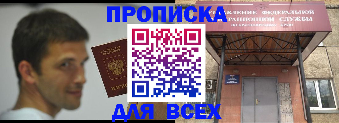 форма 3 в Элисте